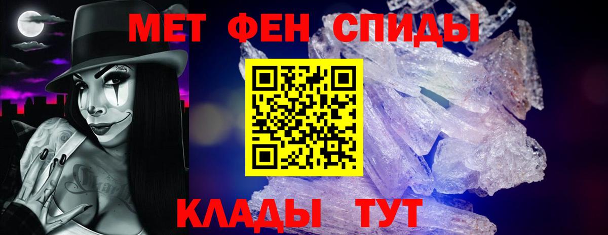 Амфетамин Premium Кизляр