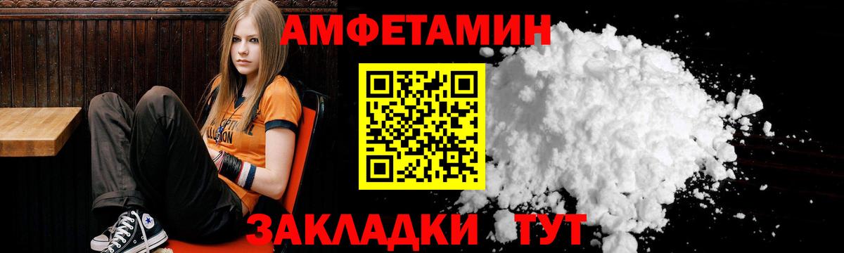 Amphetamine  Вход с VPN  Кизляр  Amphetamine 98% 