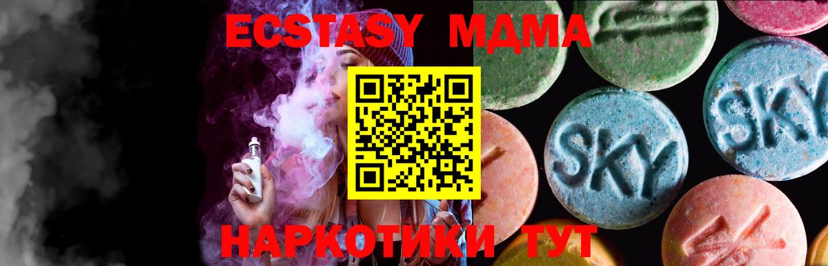 Ecstasy TESLA Кизляр