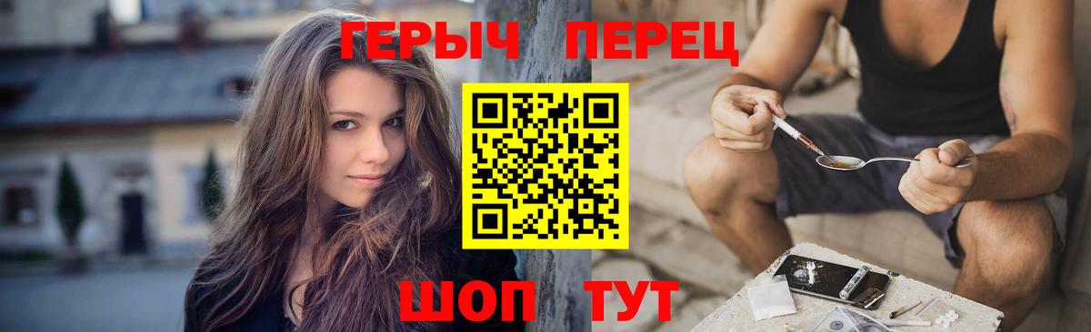 Героин белый Кизляр