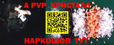 гашишное масло Коммунар