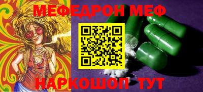 ALPHA-PVP Конаково