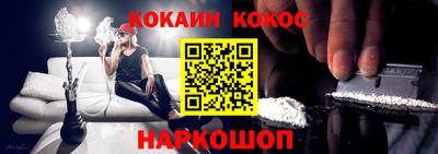 ALPHA-PVP Конаково