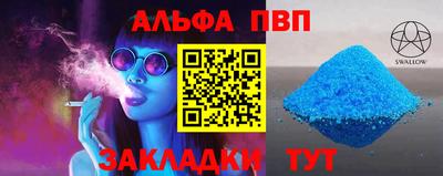 гашишное масло Коммунар
