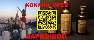 гашишное масло Коммунар