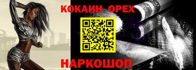 ALPHA-PVP Конаково