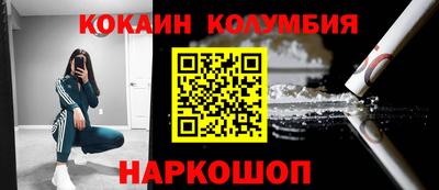 MDMA Комсомольск-на-Амуре