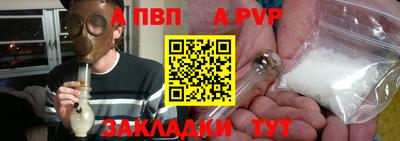 гашишное масло Коммунар
