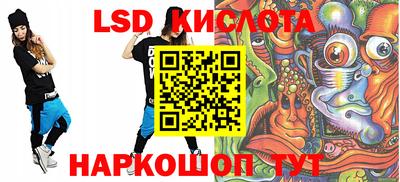 гашишное масло Коммунар