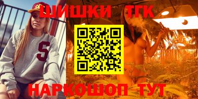 гашишное масло Коммунар