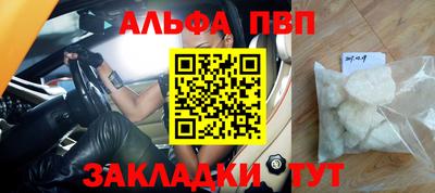 гашишное масло Коммунар