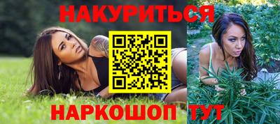 гашишное масло Коммунар