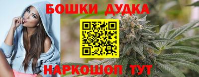 гашишное масло Коммунар