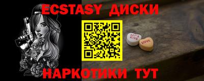 MDMA Комсомольск-на-Амуре