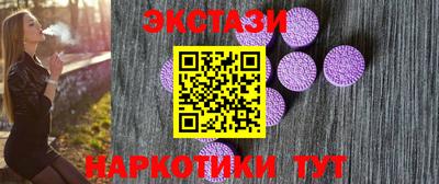 гашишное масло Коммунар