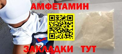 MDMA Комсомольск-на-Амуре