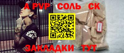 гашишное масло Коммунар