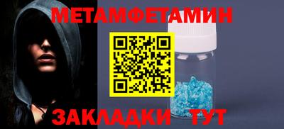 ALPHA-PVP Конаково