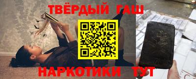 гашишное масло Коммунар