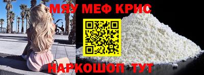 MDMA Комсомольск-на-Амуре