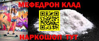 MDMA Комсомольск-на-Амуре