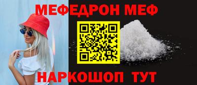 MDMA Комсомольск-на-Амуре