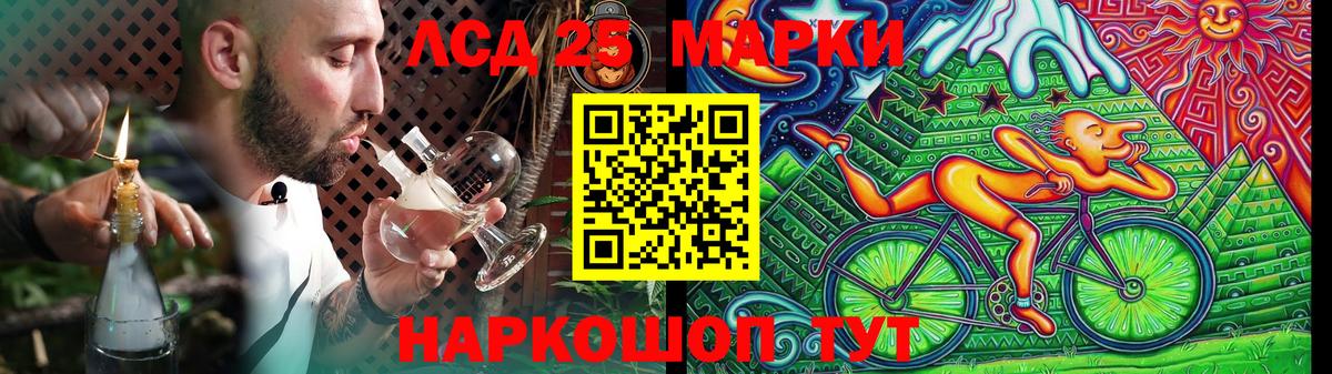 ЛСД экстази кислота  ЛСД экстази  Кизляр  Вход с VPN 