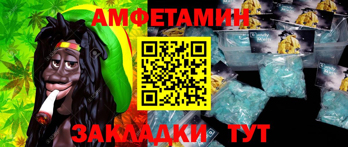 Метамфетамин пудра  Вход с VPN  Кизляр 