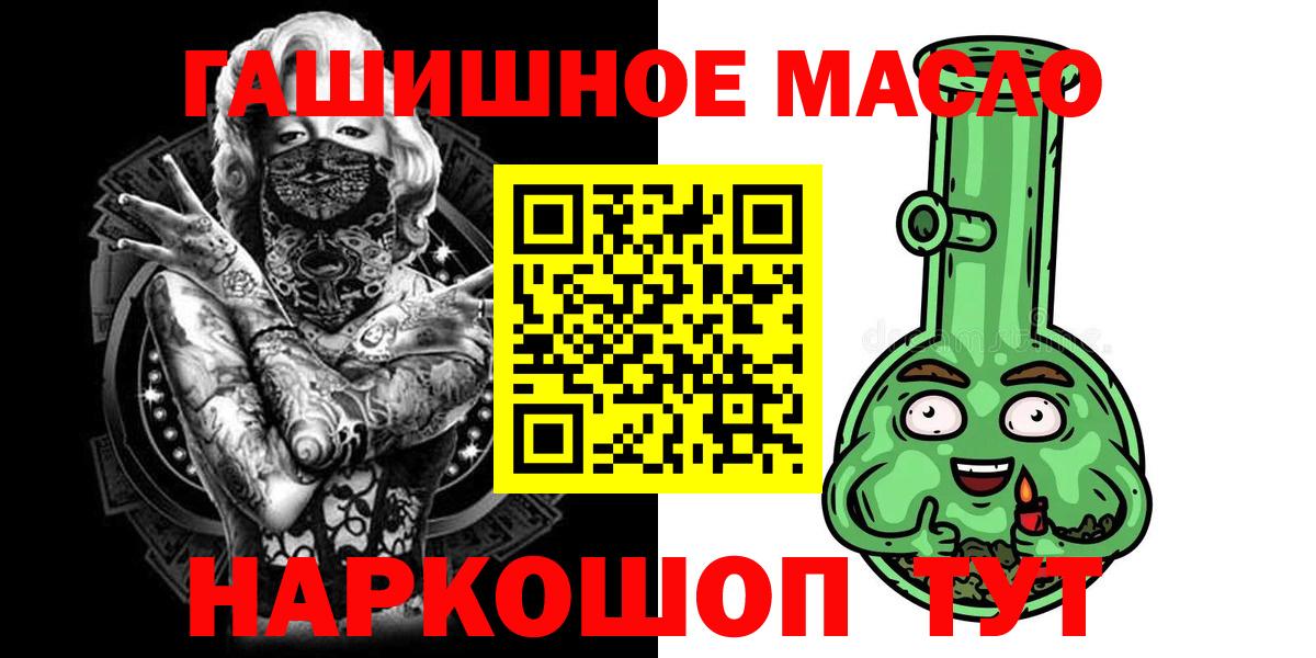 ТГК концентрат Кизляр