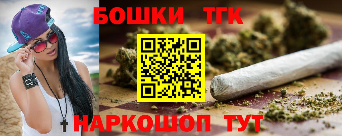 Бошки марихуана OG Kush Кизляр