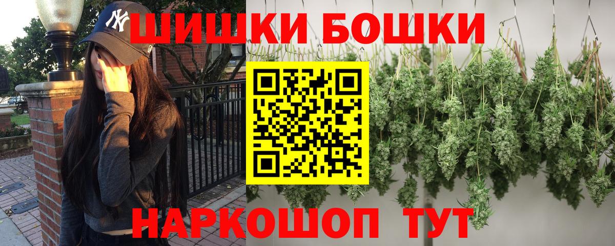 Каннабис LSD WEED  Марихуана Amnesia  Вход с VPN  Бошки марихуана SATIVA & INDICA  Кизляр 